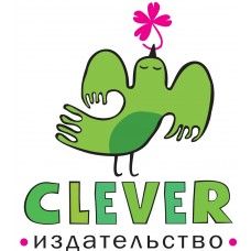 Издательство Clever