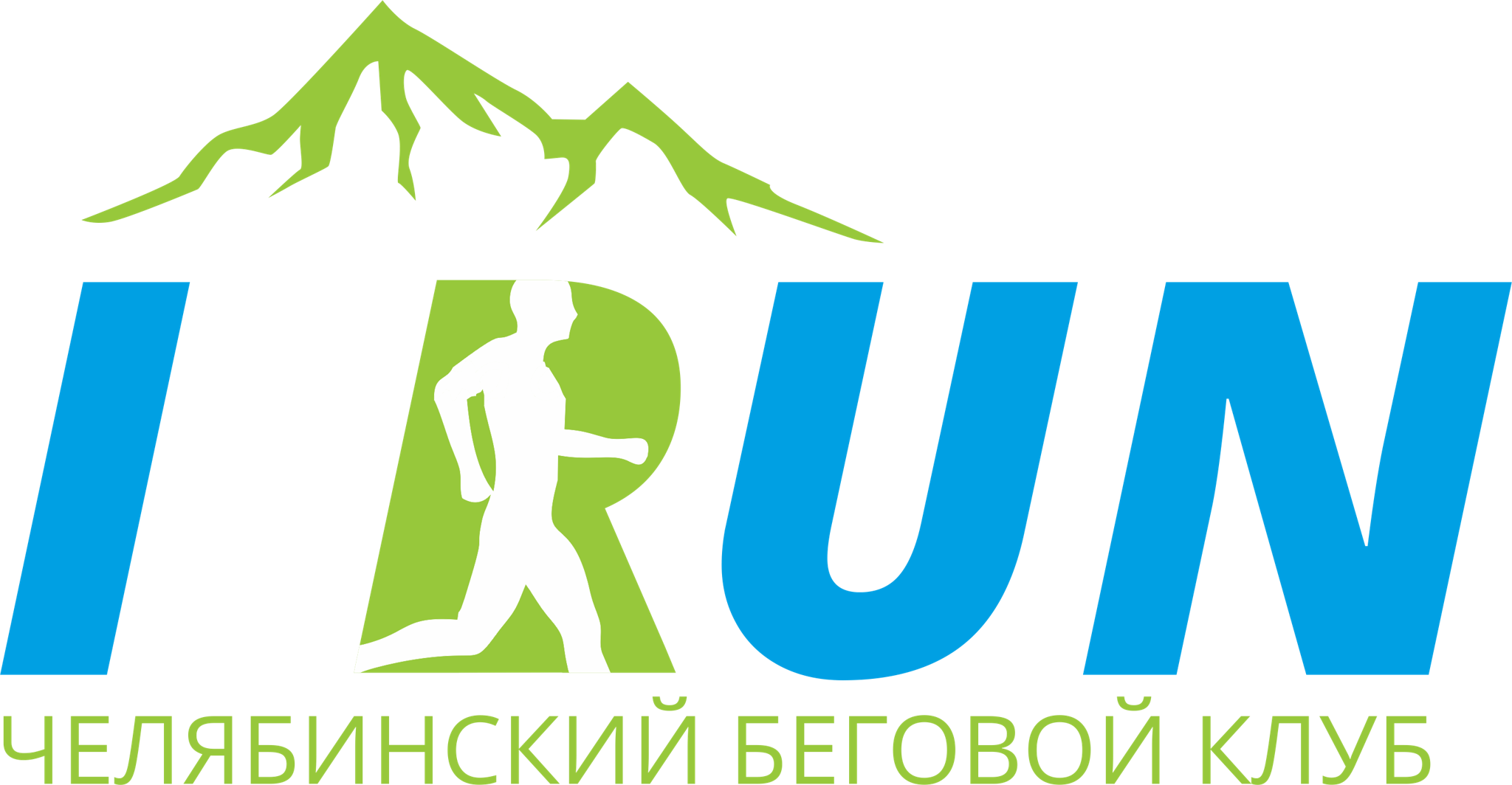 Челябинский беговой клуб "I Run"