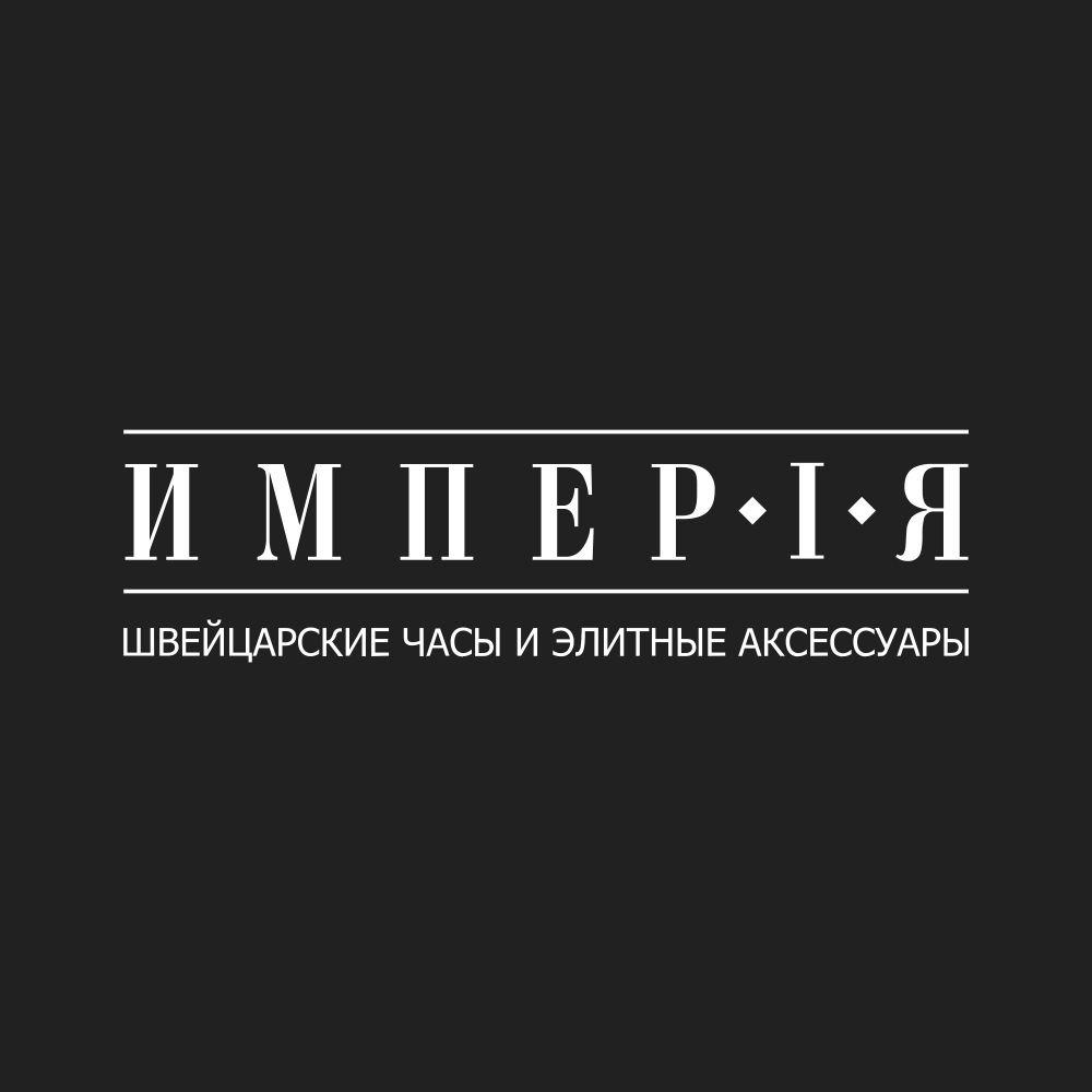 Магазин часов Империя 
