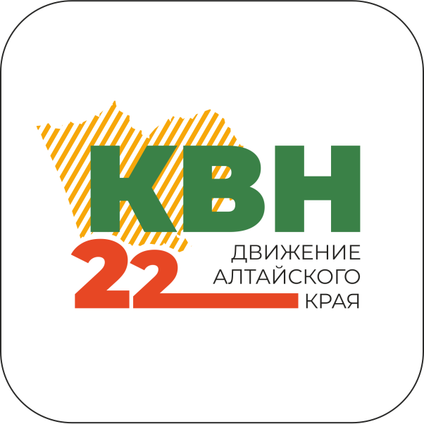 КВН-движение Алтайского края