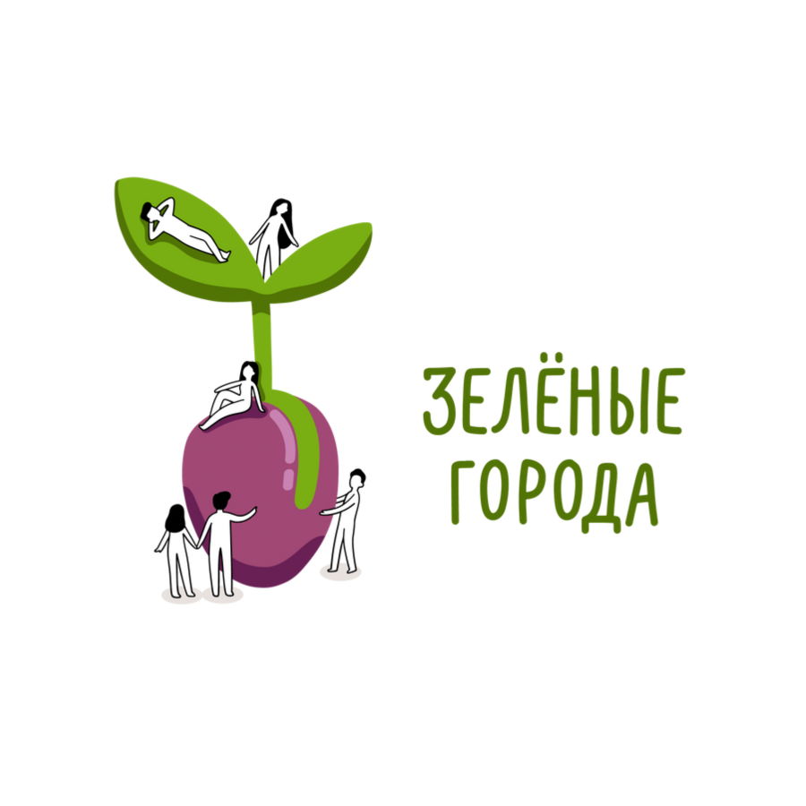 Международная программа «Зелёные города»
