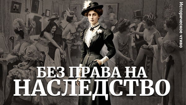 АРТ-ЗАВТРАК: что значит родиться без права на отца?