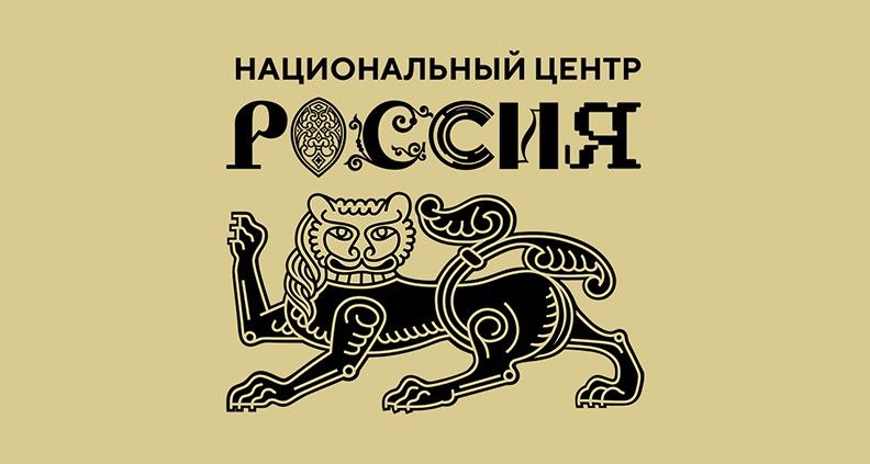 «Они сражались за Родину»: лекция к 120-летию М. Шолохова