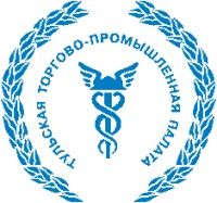Тульская Торгово-промышленная палата