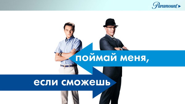 Кинопоказ