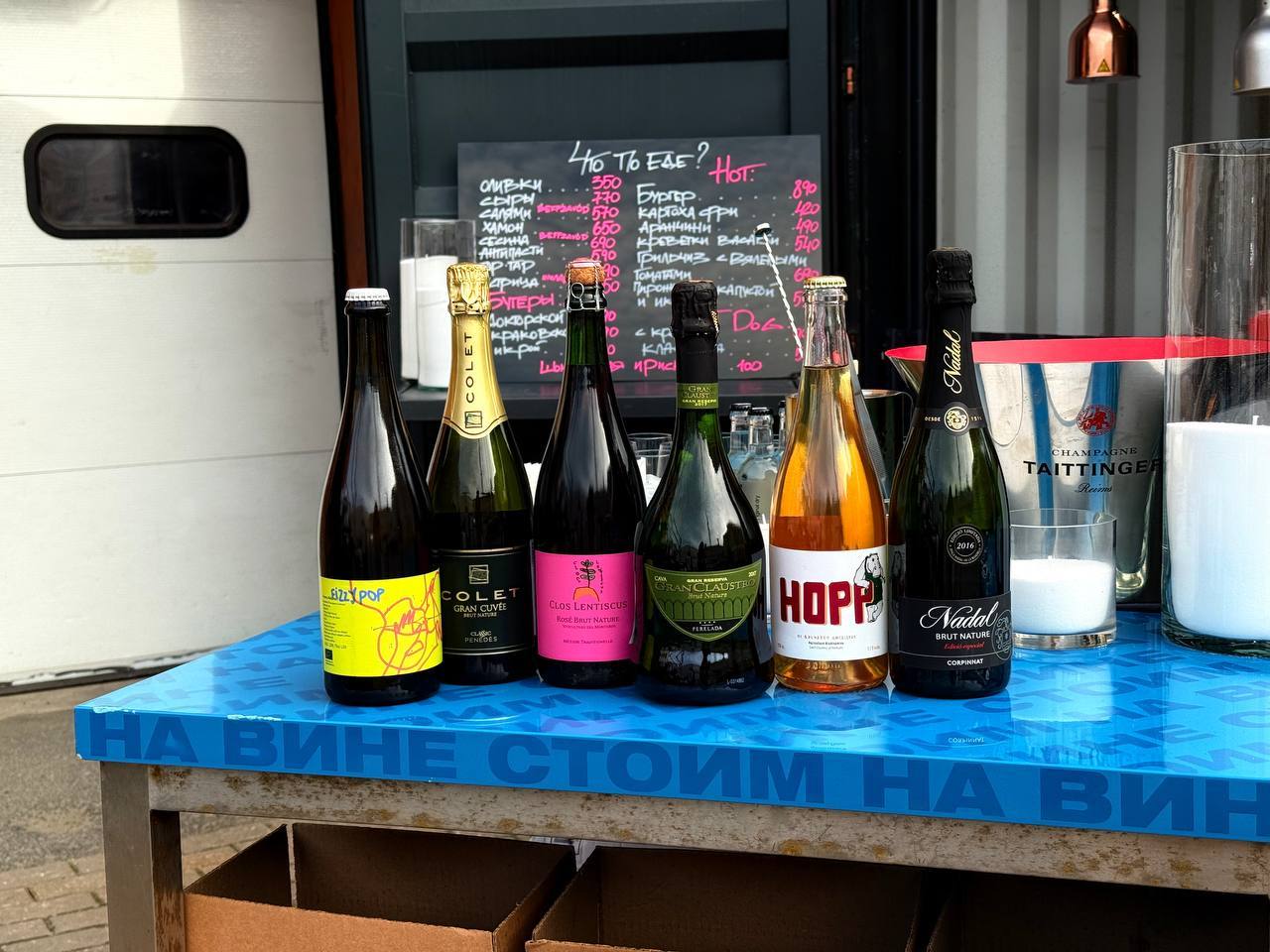 Spanish Bubbles Table