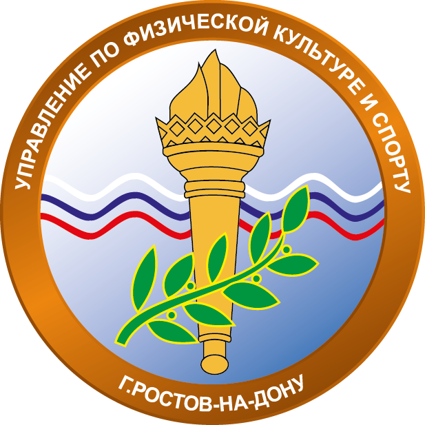 УФКС Ростов-на-Дону
