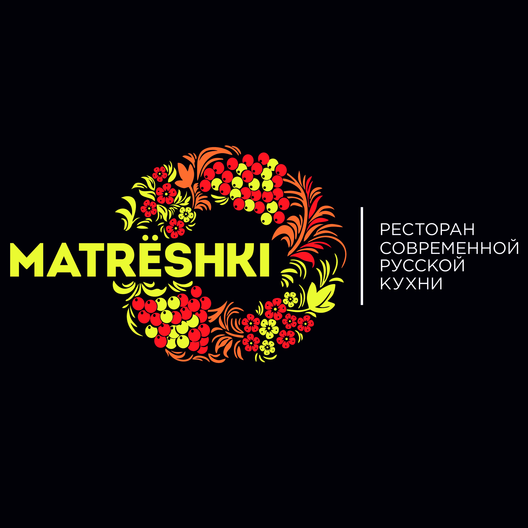 MATRЁSHKI