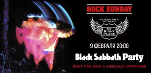 9.02 Black Sabbath Party в The Right Place