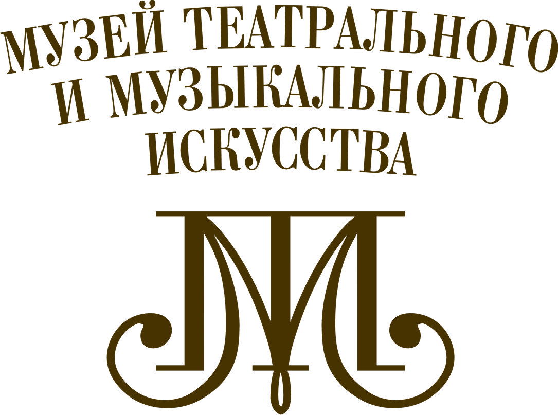 	Санкт-Петербургский музей театрального и музыкального искусства