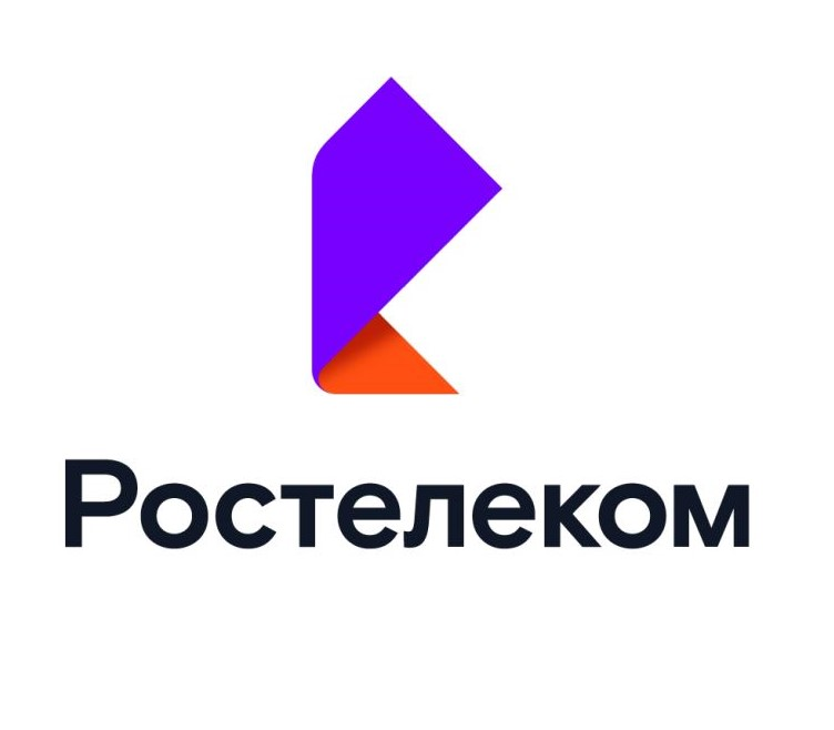 Ростелеком 