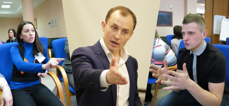 Тренинги алексея. Трудные участники тренинга. Сложные участники на тренинге. Трудные участники группового тренинга. Трудные участники тренинга всезнайка.