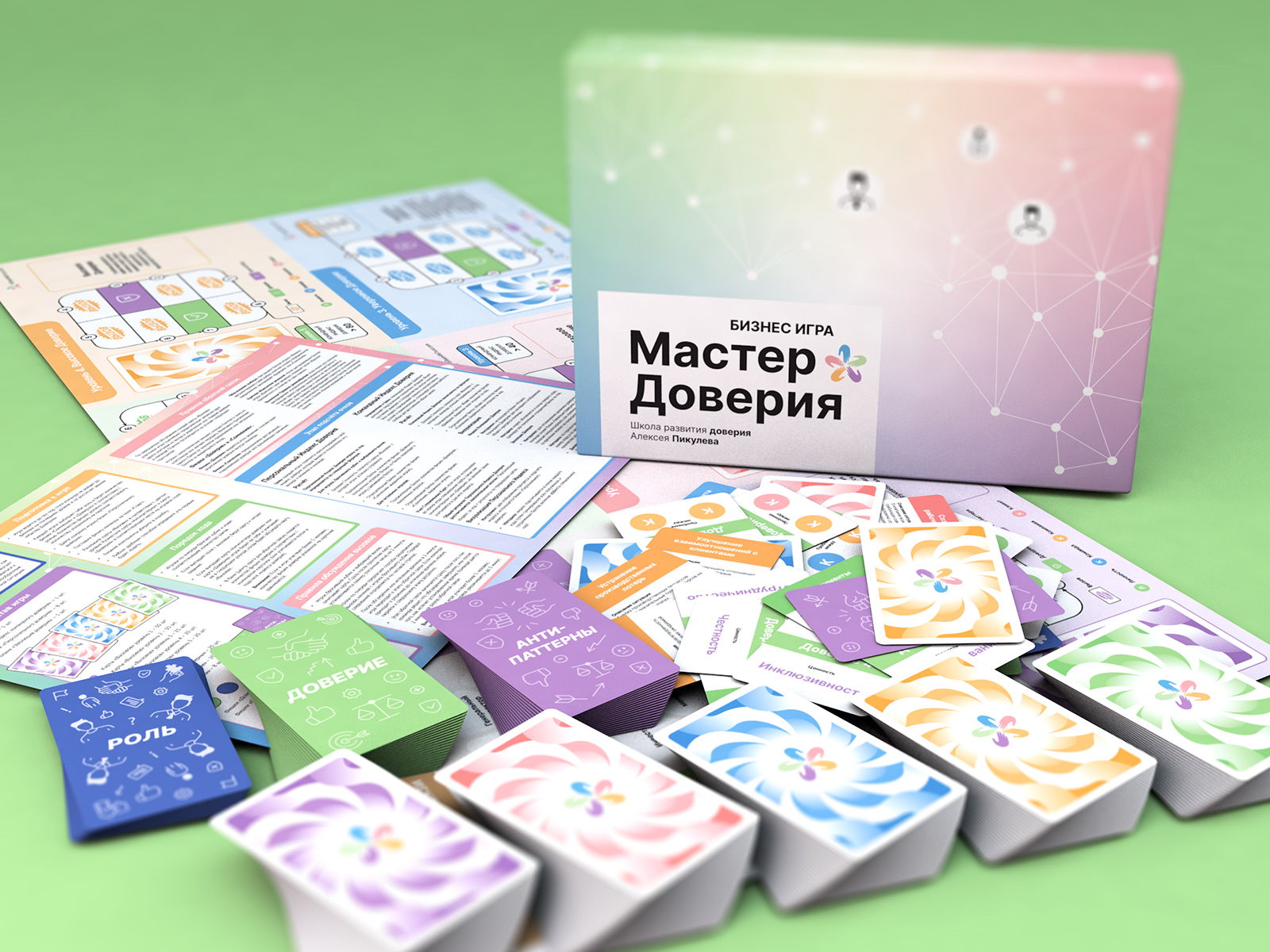 Дегустация игры "Мастер Доверия" со сценарием "Доверие к себе, доверие к команде", онлайн
