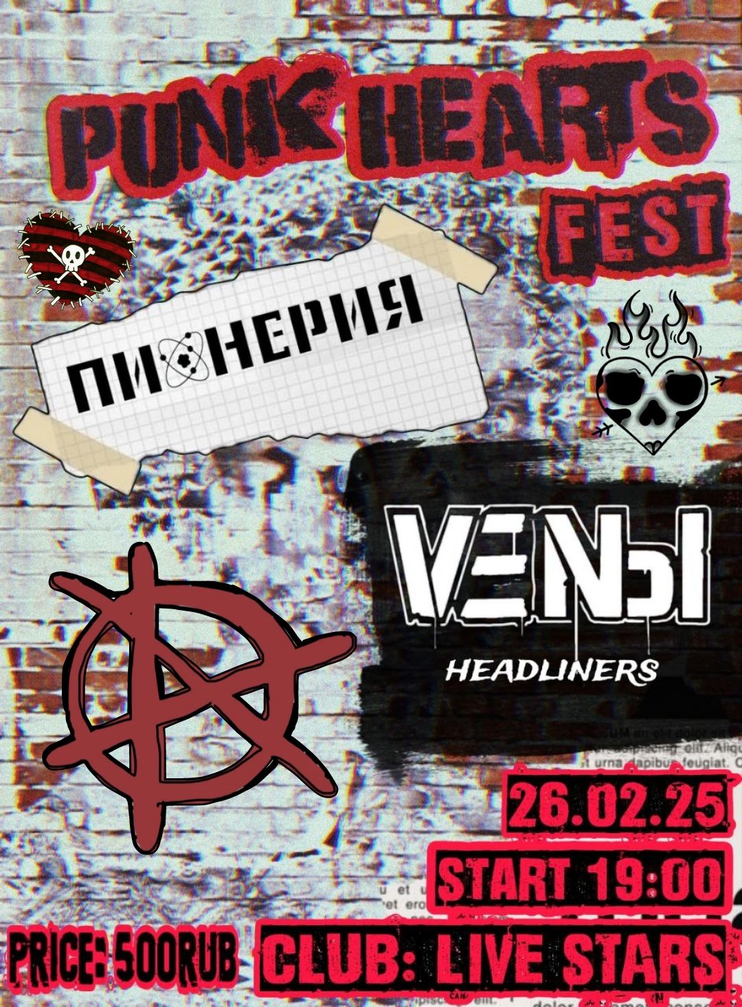 PUNK HEARTS FEST