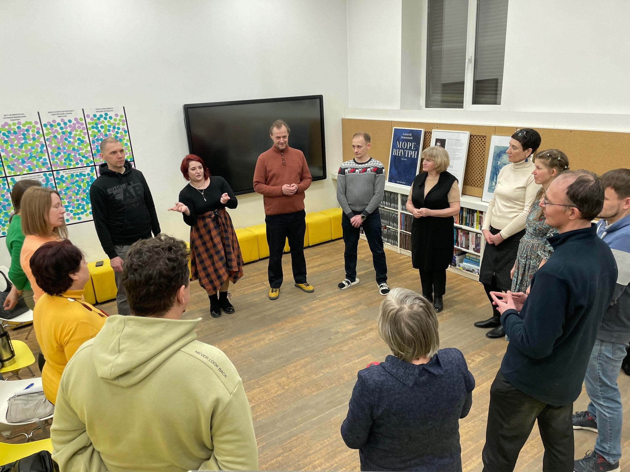 Встреча-практикум "Как внедрить креативность в реальную жизнь"