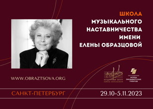 Творческая школа. День 3-й /1.11   