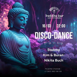 DISCO BUDDHA