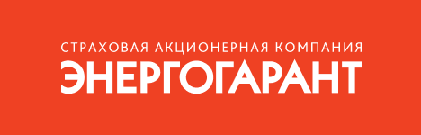 «Энергогарант»
