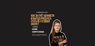 Женская конференция  в формате тренинга с тренером по продажам 