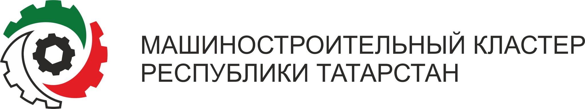 Машиностроительный кластер Республики Татарстан 