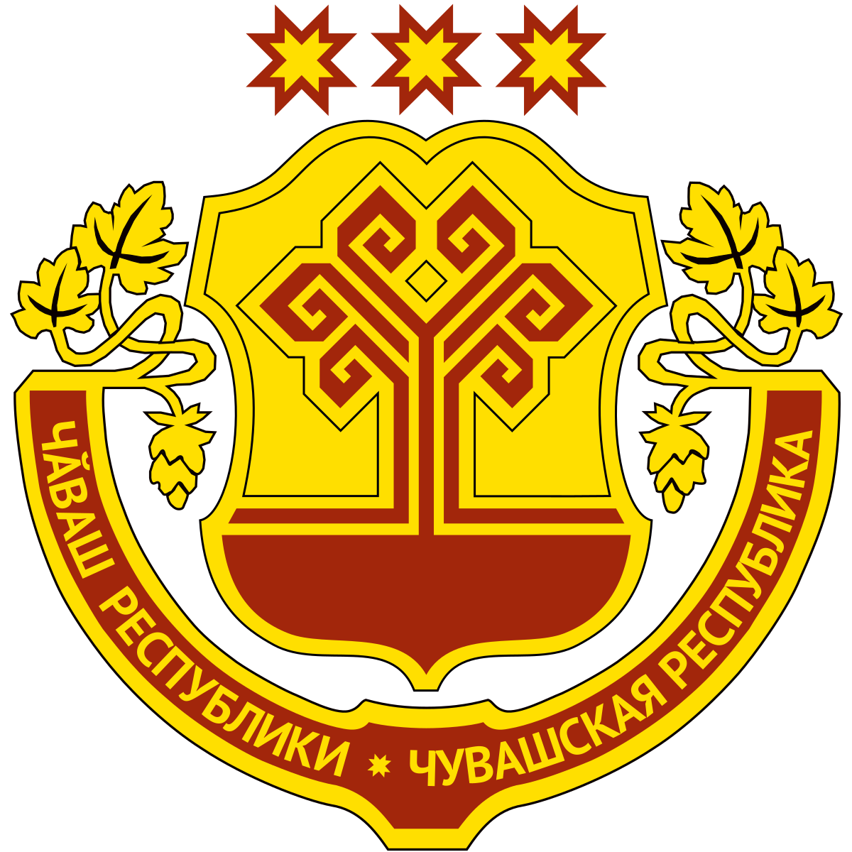 Министерство строительства, архитектуры и ЖКХ Чувашской Республики