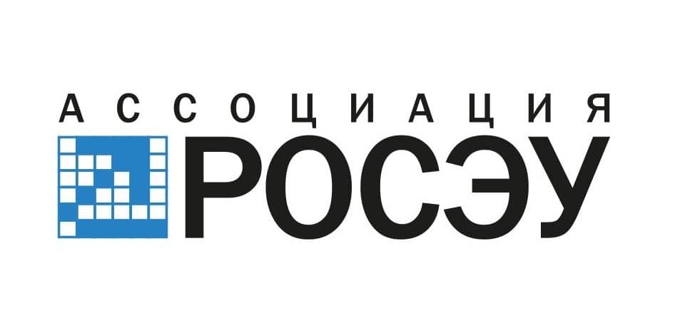 РОСЭУ