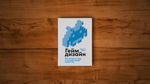 Книжные встречи