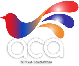 Армянская студенческая ассоциация МГУ
