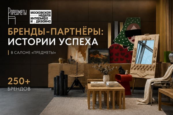 Бренды-партнёры: истории успеха