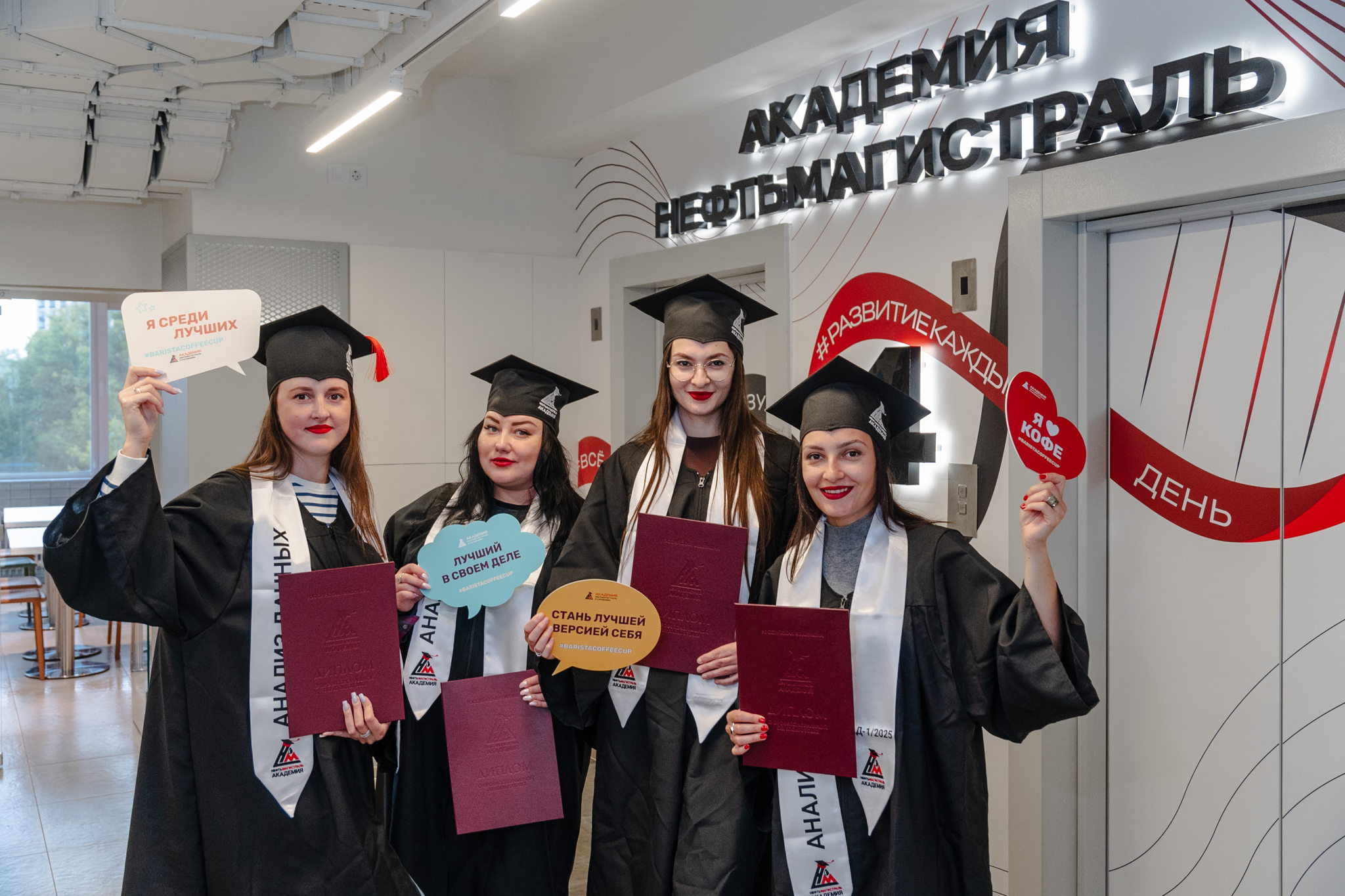 HR Digital: управление персоналом в цифровую эпоху