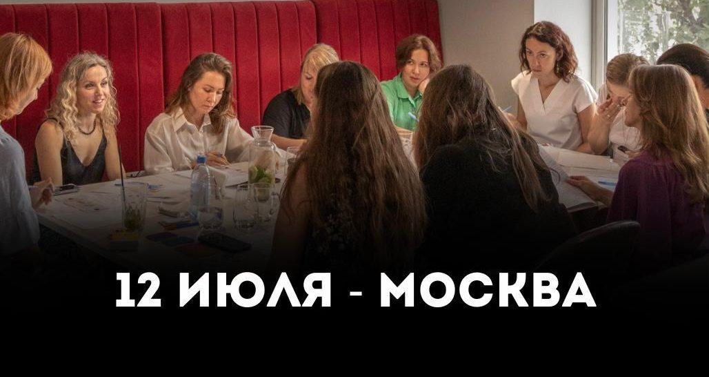 Практикум «Учимся у великих Как LVMH стал империей роскоши»