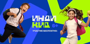 Фестиваль «Остров Вдохновения»