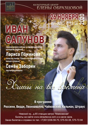 Хиты на все времена