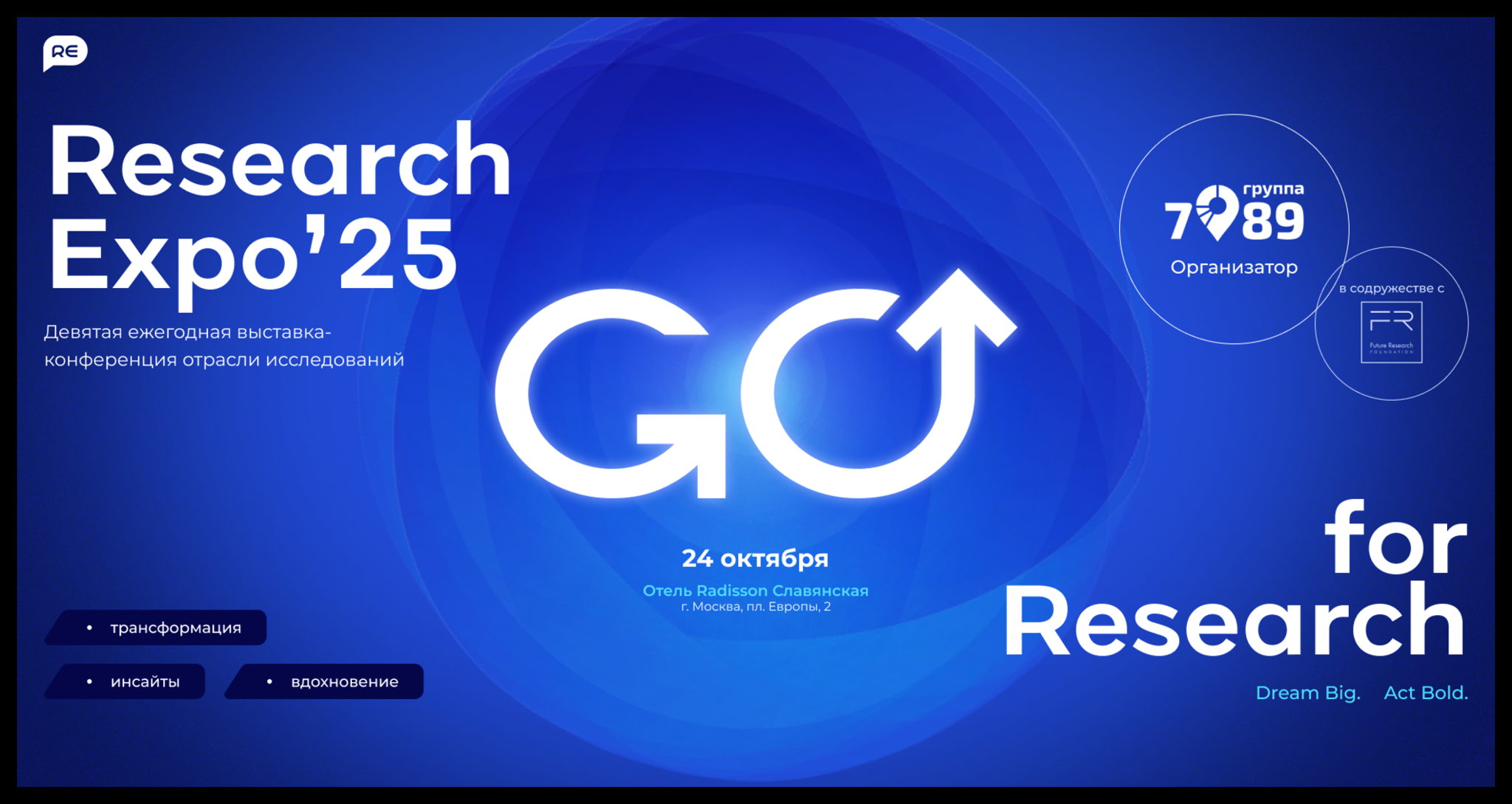 ResearchExpo 2025. GO for Research