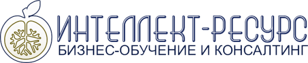 Образовательный центр «Интеллект-Ресурс»