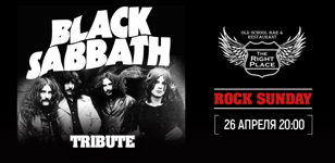 26.04 Black Sabbath tribute в The Right Place