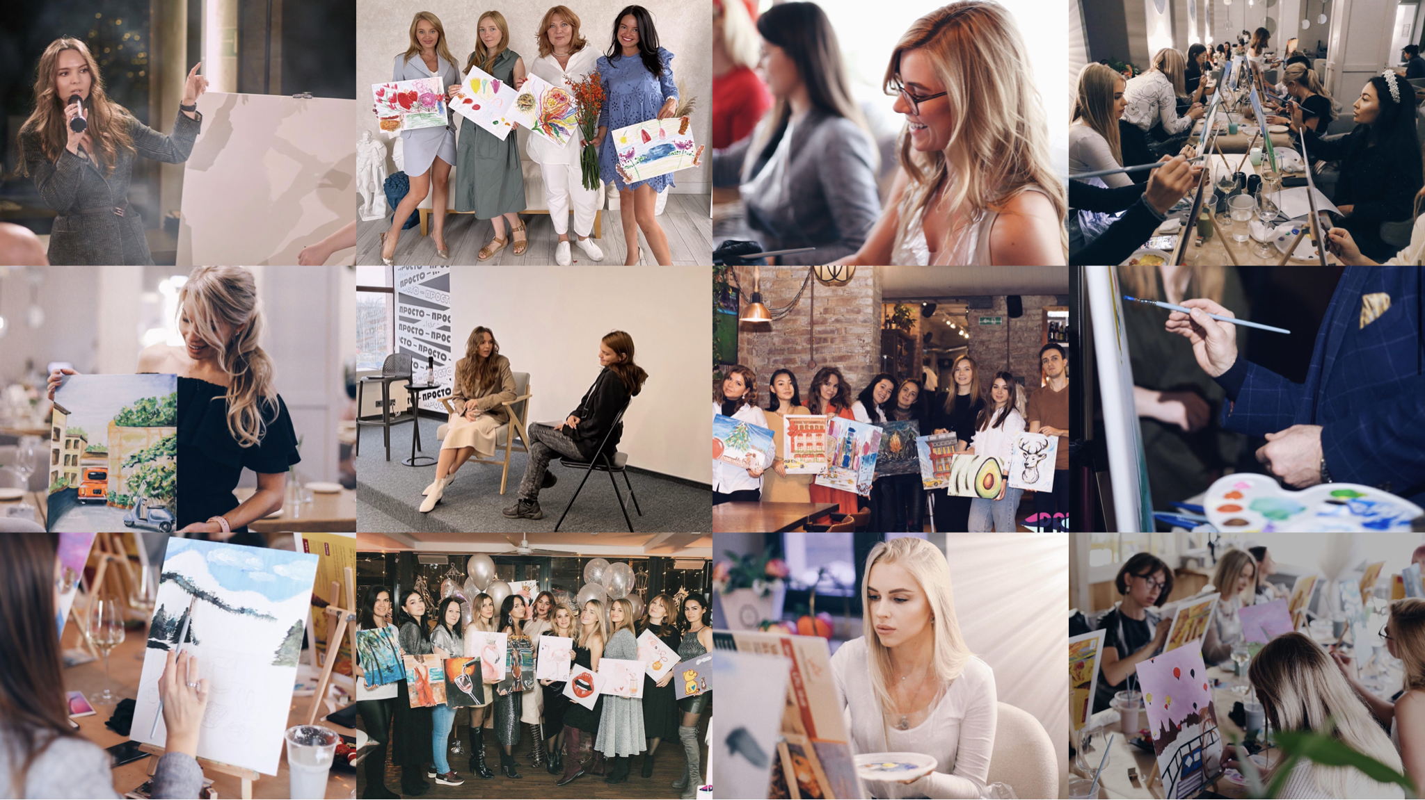 Арт-встреча «Удаленное и близкое»