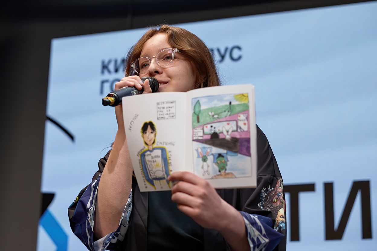 «Комиксы. Как нарисовать захватывающую историю»