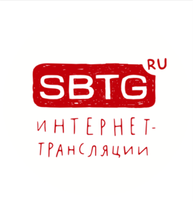 SBTG -интернет-трансляции, концертное видео.