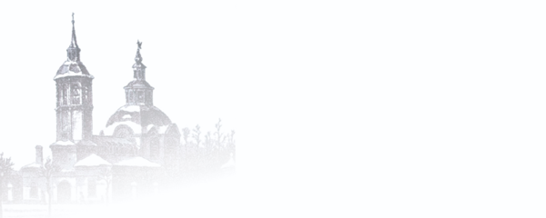 Храм Рождества Иоанна Предтечи. Концерт духовной и светской музыки. Проект «Поющие храмы Вятки. Духовные маршруты города»