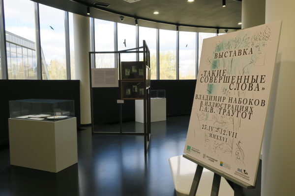 Сборная экскурсия по выставочному залу Международного центра реставрации