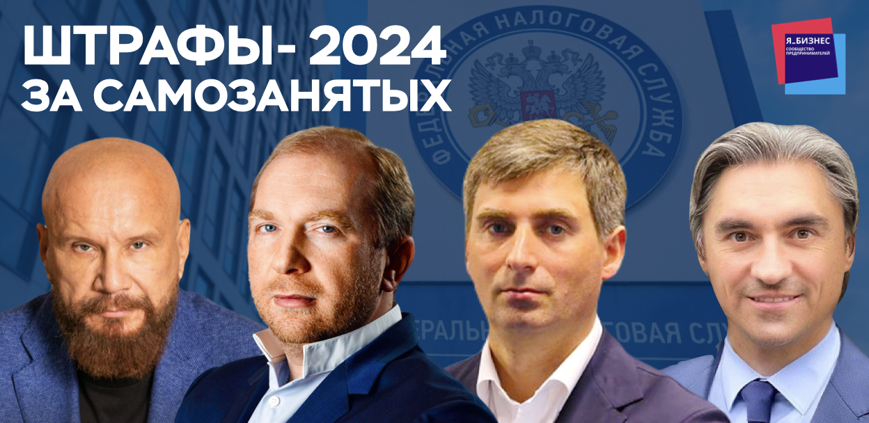 Отп санкции 2024