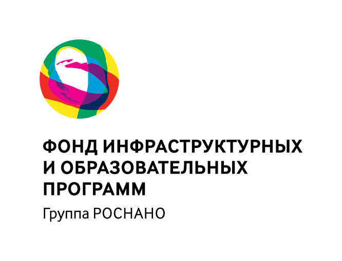 Фонд инфраструктурных и образовательных программ