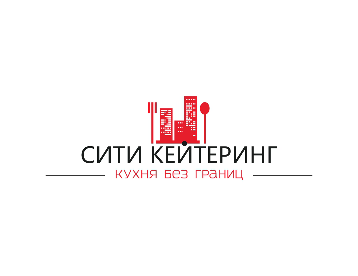 Сити Кейтеринг