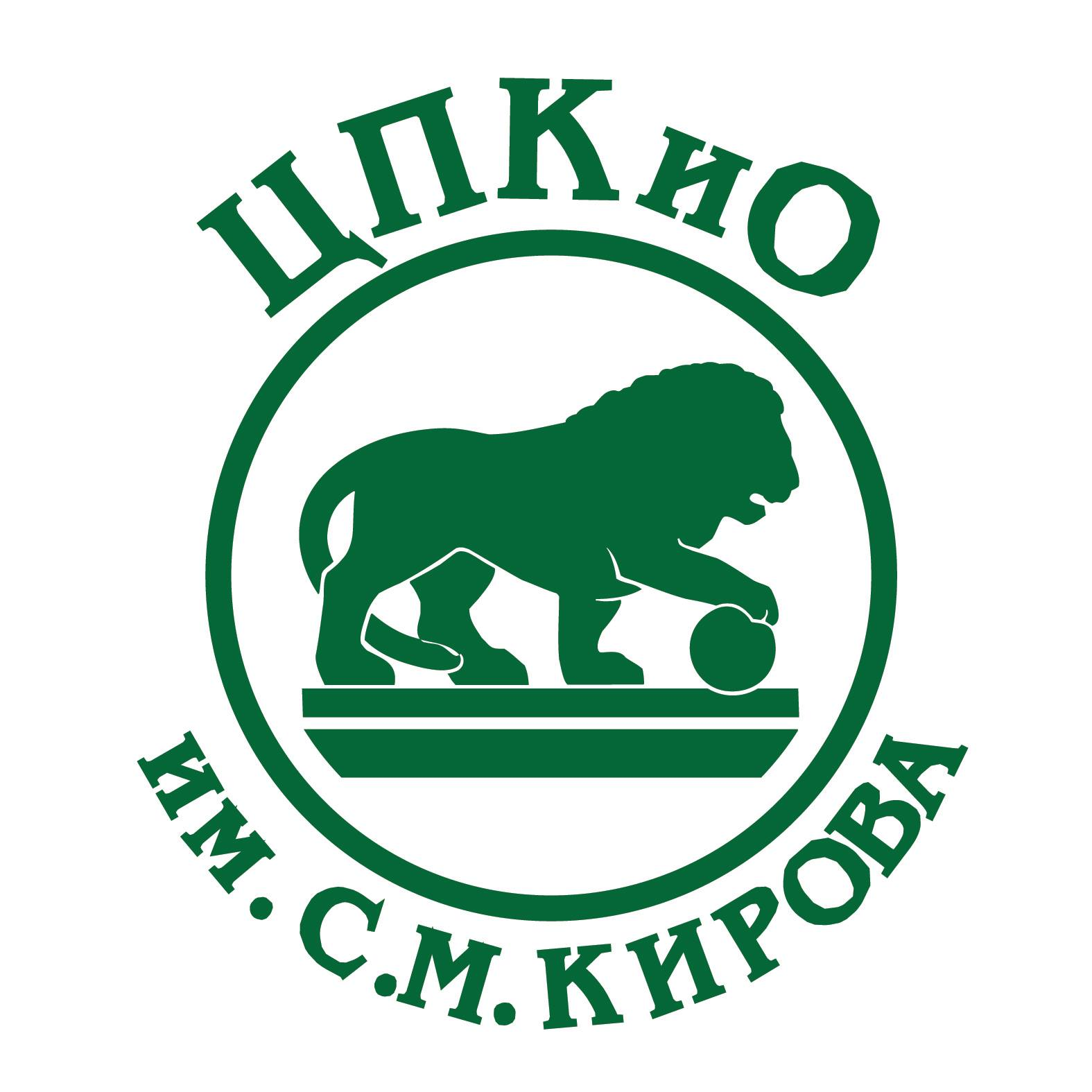 ЦПКиО им. С.М. Кирова