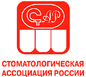 Организатор