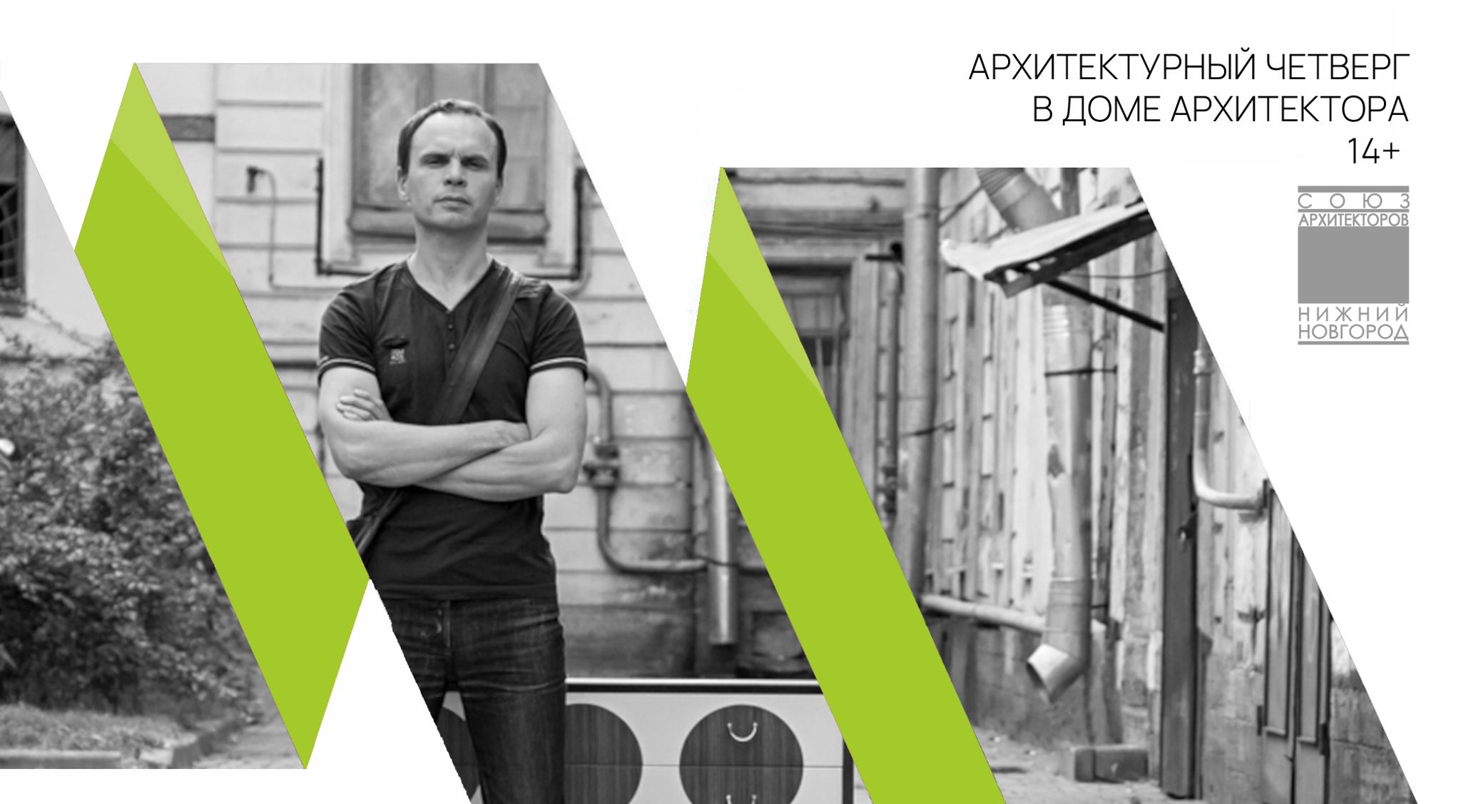 Лекция «Французская металлическая мебель»