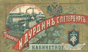 Пивовар с Обводного