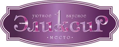 Наш вкусный партнёр Кофейня Эликсир