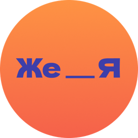Желательные явления